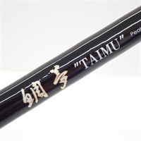 鯛夢ＴＭＳ－２４５Ｍ－ＳＴ